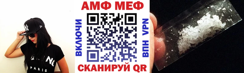 АМФ 97%  хочу наркоту  blacksprut ТОР  Закаменск 