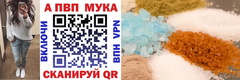 A-PVP Соль  магазин продажи наркотиков  Закаменск 