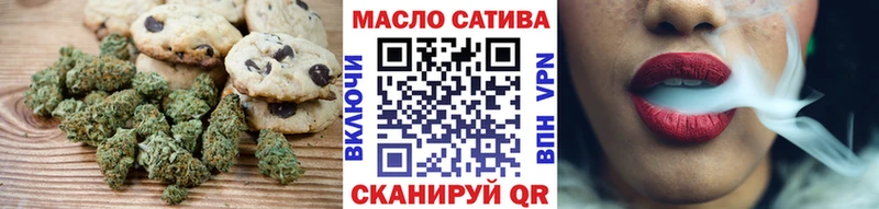 Cannafood конопля  сколько стоит  Закаменск 