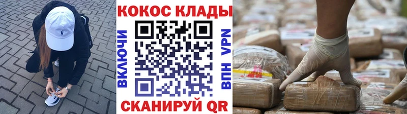 COCAIN 98%  магазин продажи наркотиков  Закаменск 