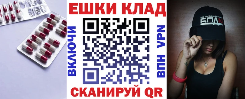 hydra вход  Закаменск  ЭКСТАЗИ Cube 