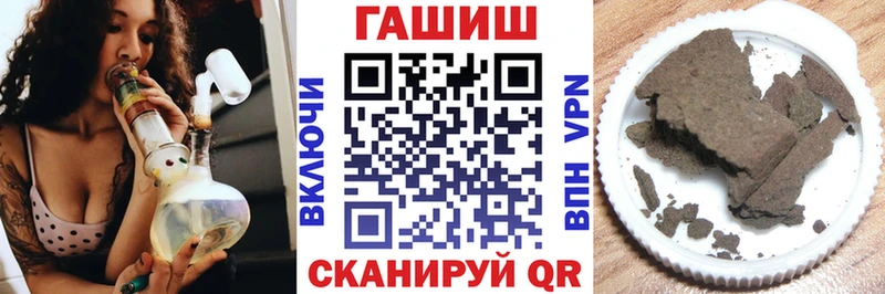 Гашиш AMNESIA HAZE  наркотики  Закаменск 