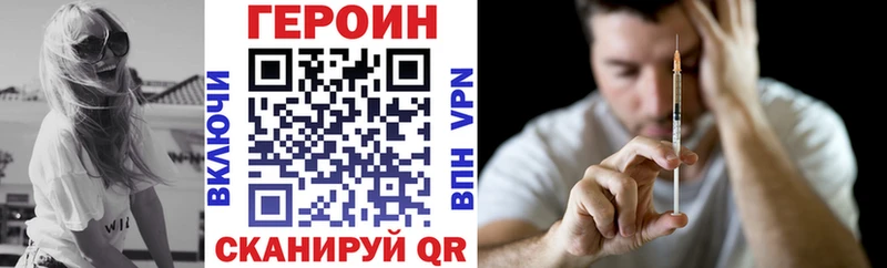 Героин Афган  Закаменск 