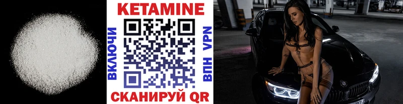 купить наркоту  Закаменск  Кетамин ketamine 