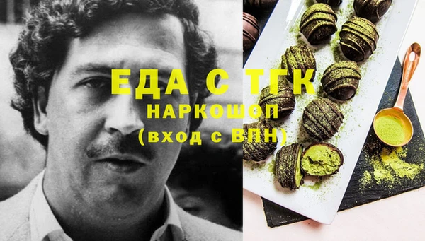 трава Алексин