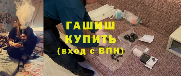 трава Алексин