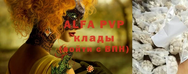 трава Алексин