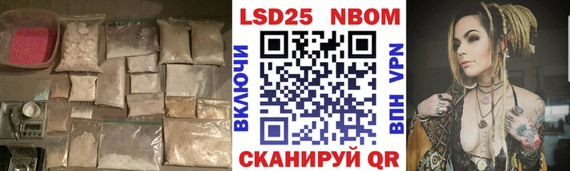 LSD-25 экстази ecstasy  Закаменск 