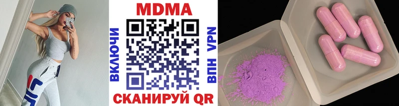 МДМА кристаллы  купить наркоту  ОМГ ОМГ   Закаменск 
