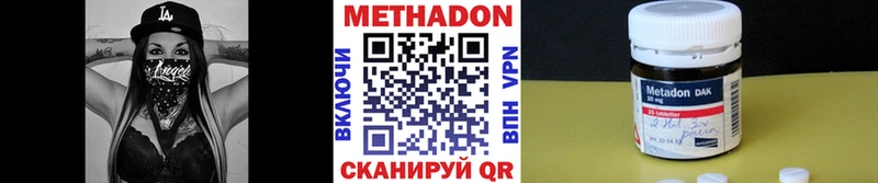 купить наркоту  Закаменск  ссылка на мегу маркетплейс  Метадон белоснежный 