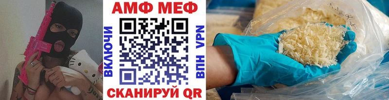 Первитин пудра  Закаменск 