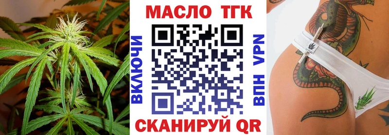 MEGA   Закаменск  ТГК вейп  закладка 
