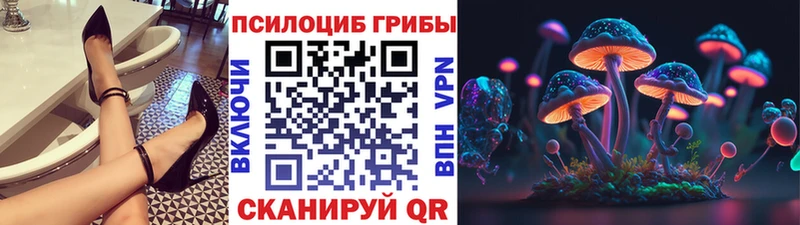 Псилоцибиновые грибы мухоморы  Закаменск 
