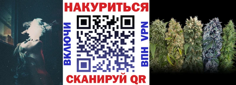 Бошки Шишки White Widow  наркошоп  Закаменск 